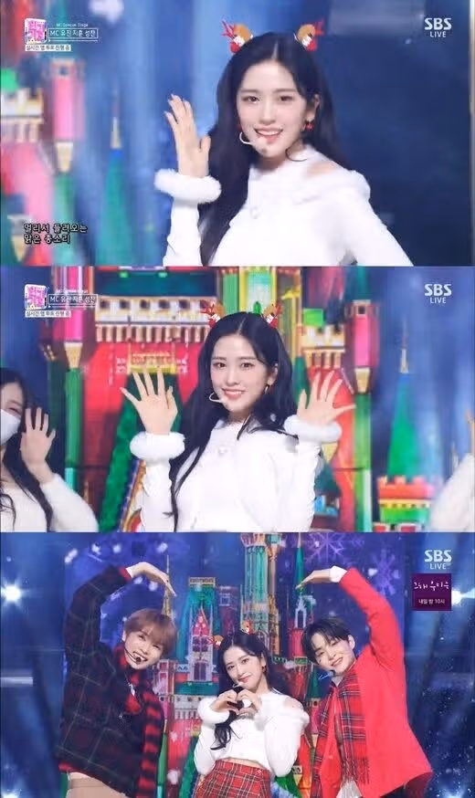 유지니 인기가요 mc 시절