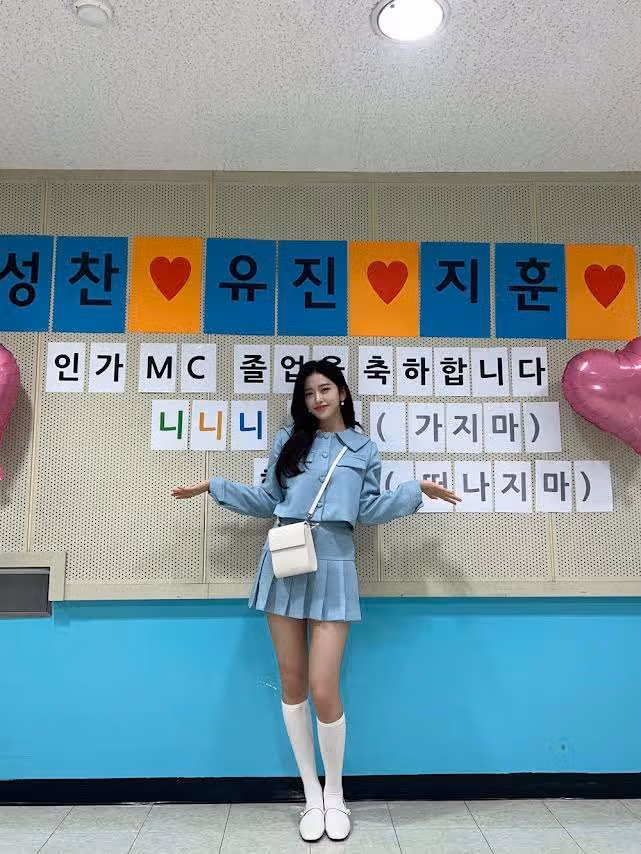 유지니 인기가요 mc 시절