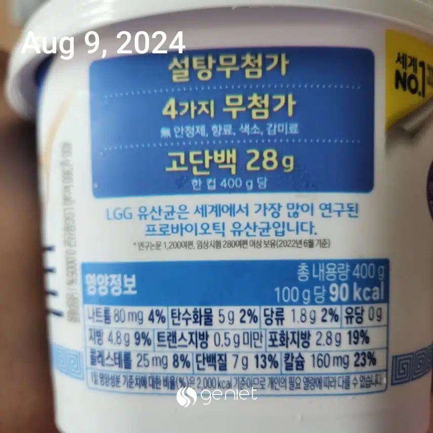[저당] 간식을 소개합니다