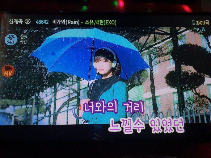 소유x백현 <비가 와> 뮤비에서 몽환적이던 우산소녀의 정체ㅎㅎ 
