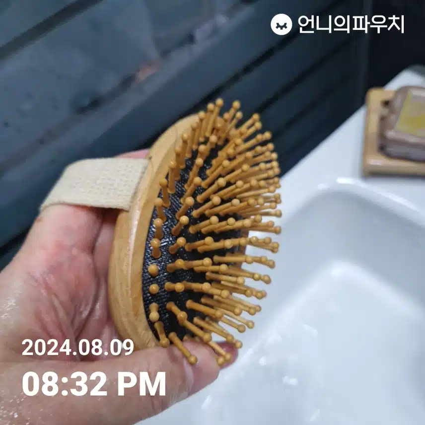 나무빗 