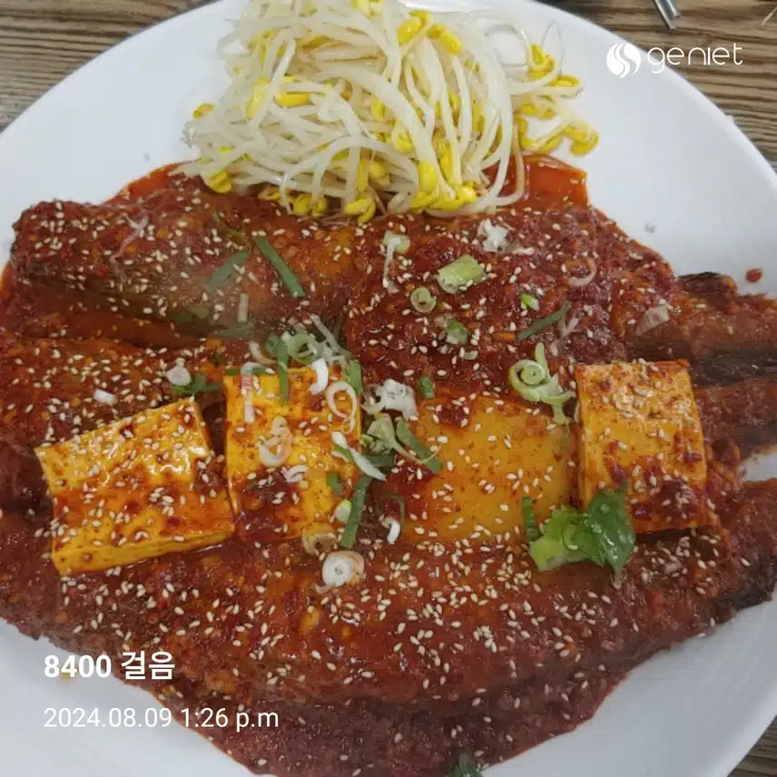 코다리찜