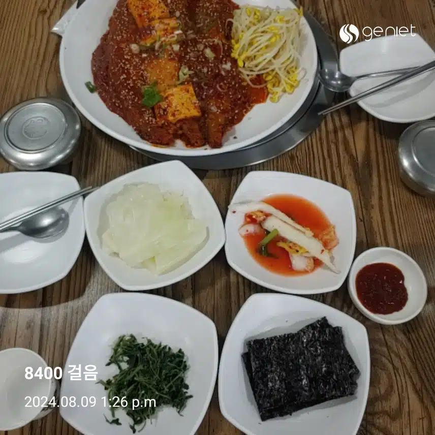 코다리찜