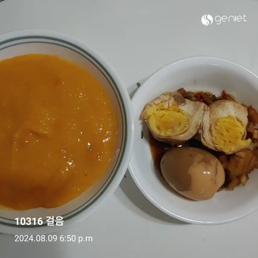 저녁 단호박죽