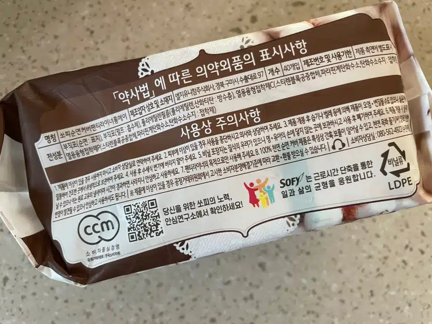 유기농 생리용품 소피