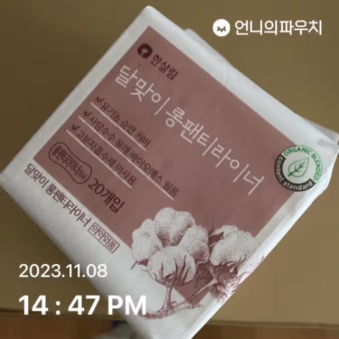 한살림 달맞이 롱팬티라이너