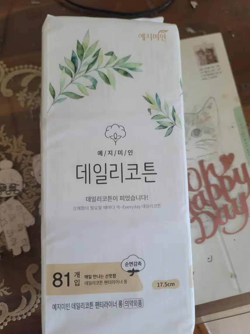 이주의 내돈내산 7회차💚예지미인 데일리코튼 롱팬티라이너