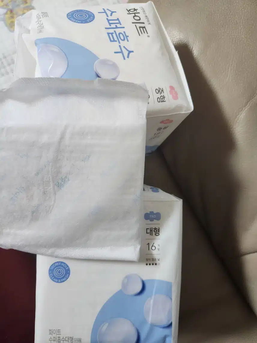 화이트 수퍼흡수