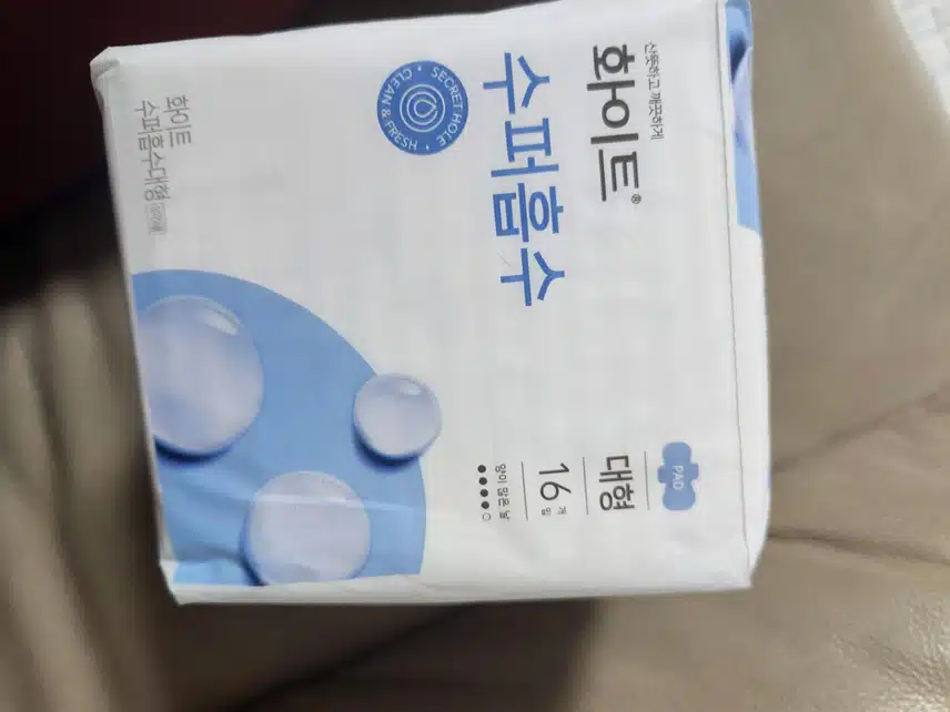 화이트 수퍼흡수