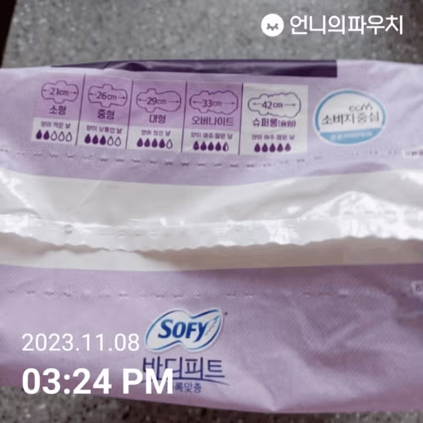 쏘피 바디피트 안심숙면 420 슈퍼롱 날개형