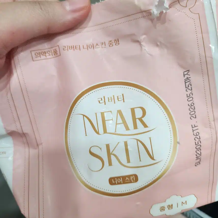 리버티 니어스킨