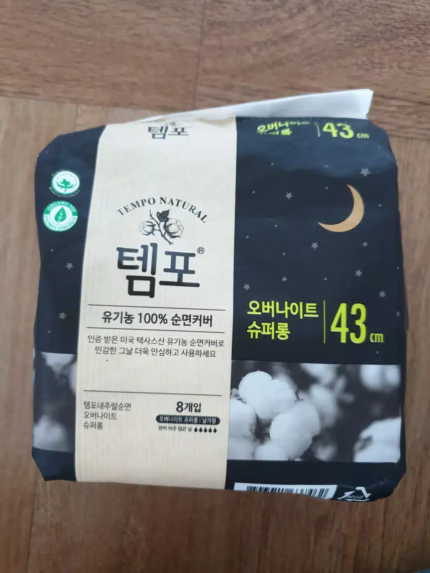 템포 내추럴순면오버나이트슈퍼롱