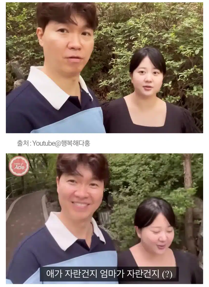 임신하면서 25kg 쪘다는 박수홍 아내