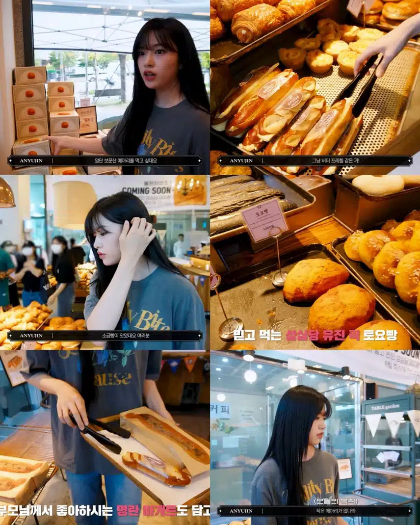 대전의 딸 유지니의 성심당 추천템