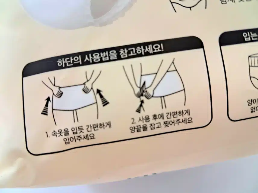누가 생각했어? 상줘야해! 시크릿데이 블랙 입는 오버나이트 M-L