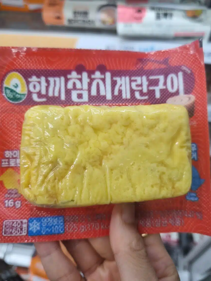 야고님 생각나는 계란말이 ㅋㅋ