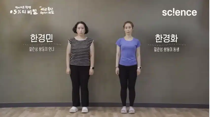 유전만큼이나 식습관이 중요한 이유