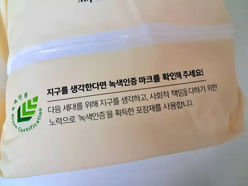 누가 생각했어? 상줘야해! 시크릿데이 블랙 입는 오버나이트 M-L