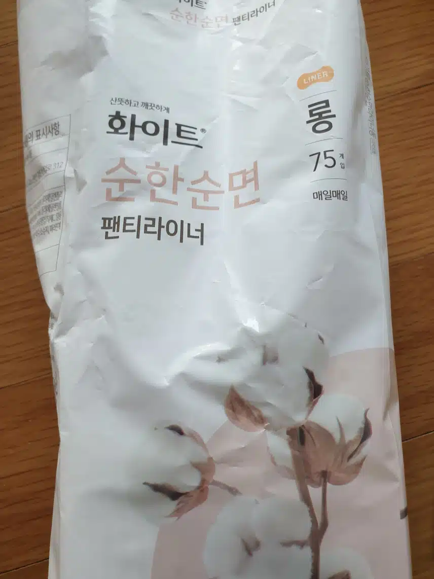 화이트 순한순면 팬티라이너