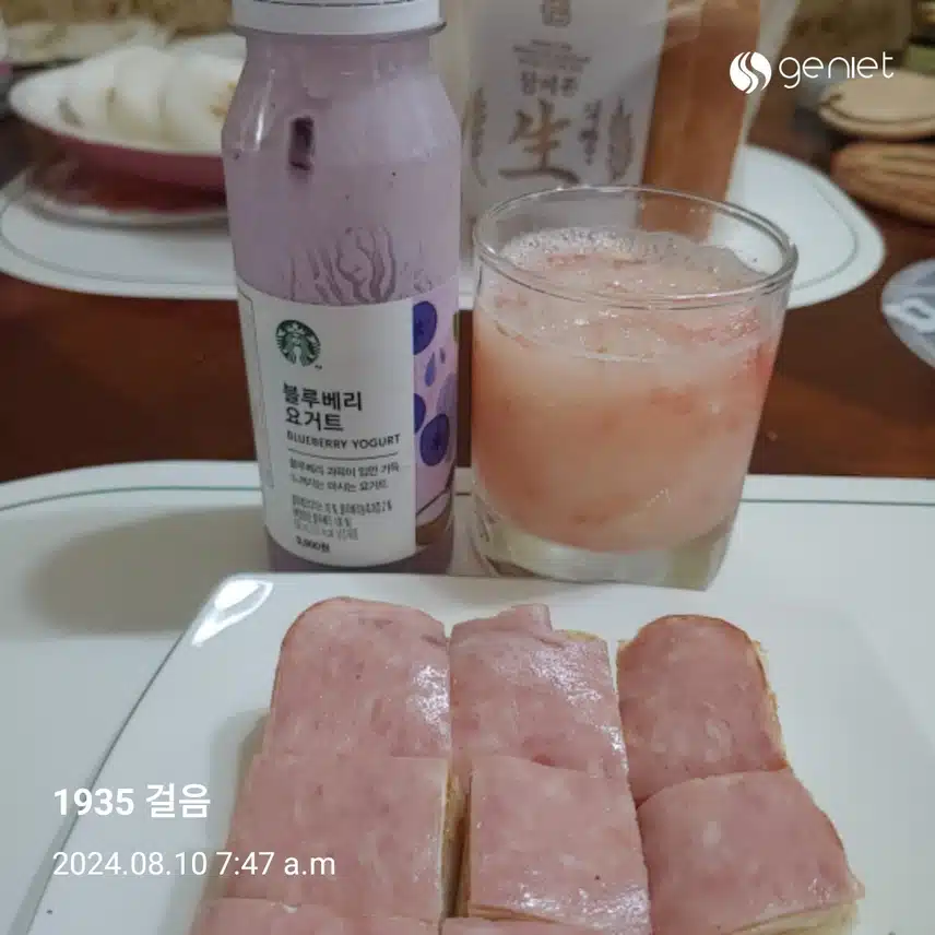 엄마 아침