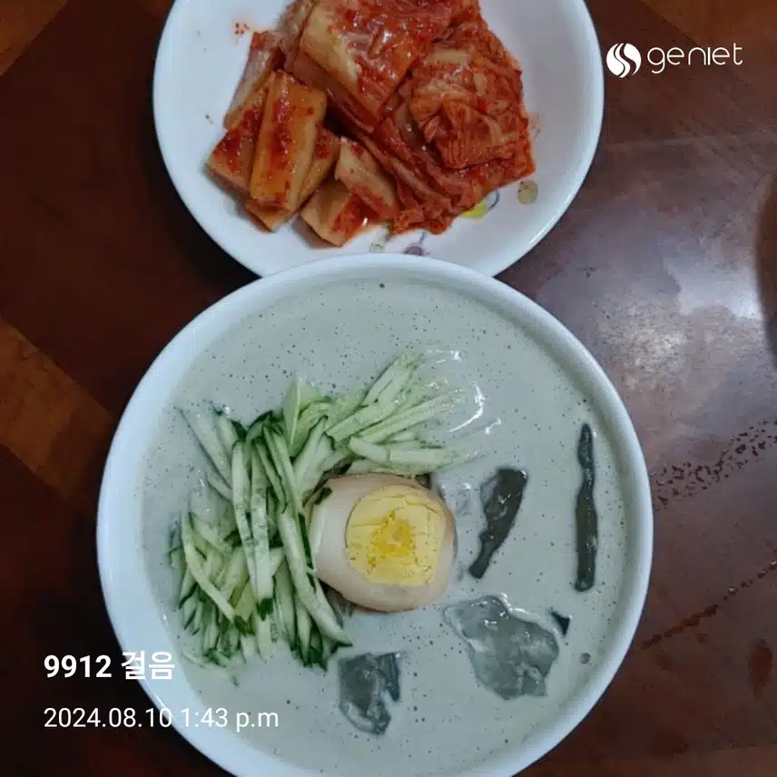 서리태 콩국수와 삼겹살