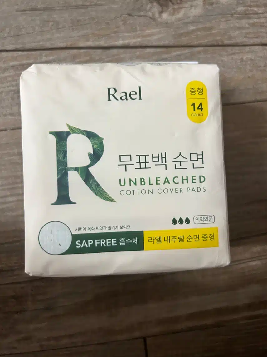 라엘 내츄럴 순면 생리대 추천해요