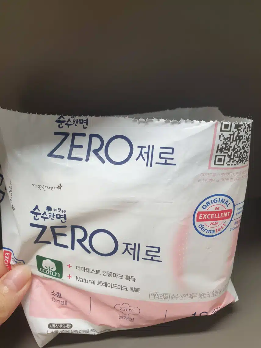 순수한면 제로 생리대
