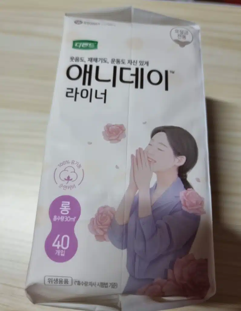 애니데이 롱라이너~^^