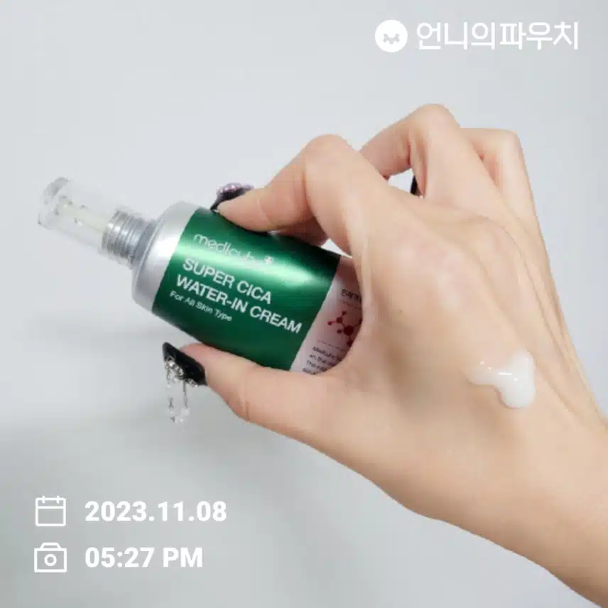 크림 발라줍니다