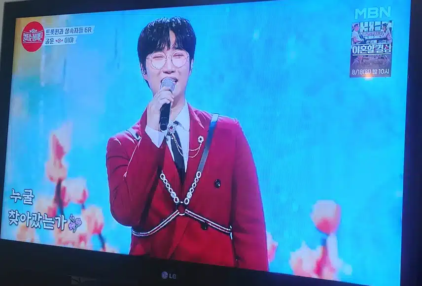 역시공훈 공훈이 공훈했네요.이야 진짜 최고네요.