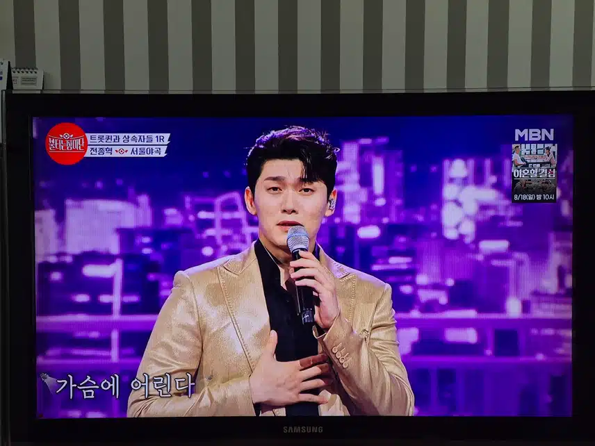 오우~ 전종혁님께 반하겠어요