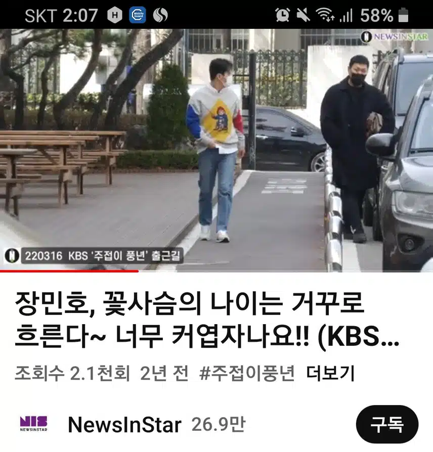 예전이나 지금이나 귀여우신~