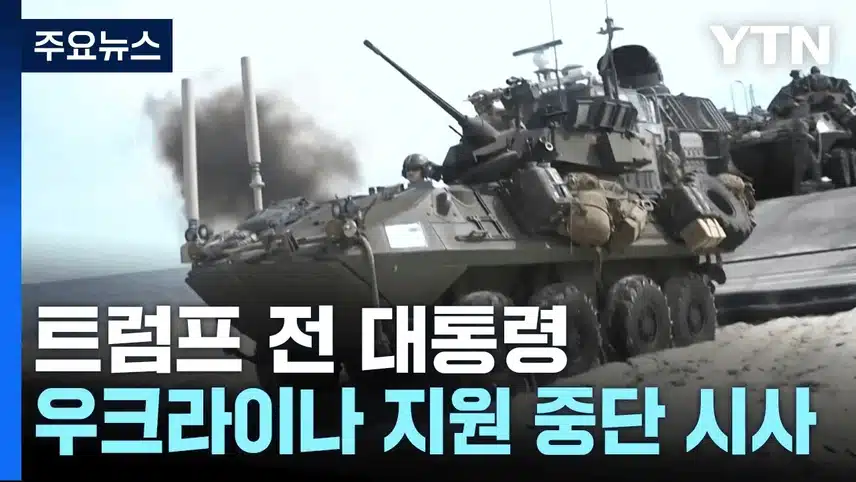 결국 미국밖에 믿을 나라가 없음