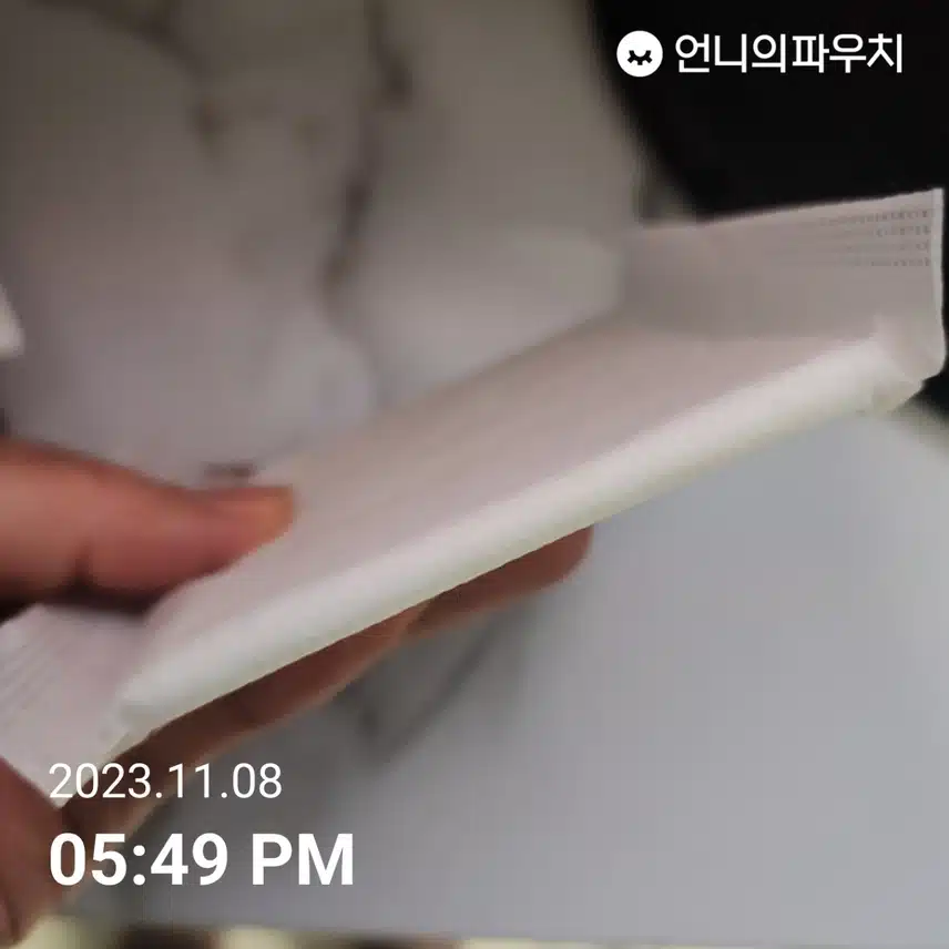 아이소이 소이로움 너무 좋아요.