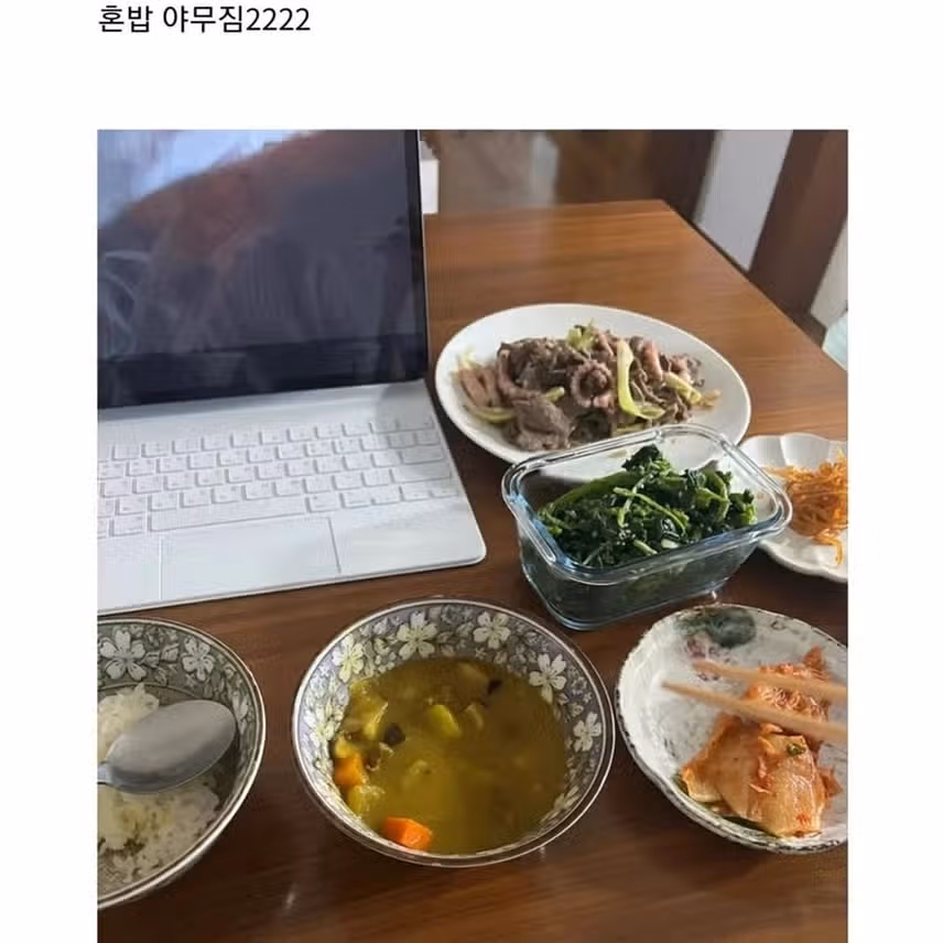 소소하게 논란중인 카리나 식사량
