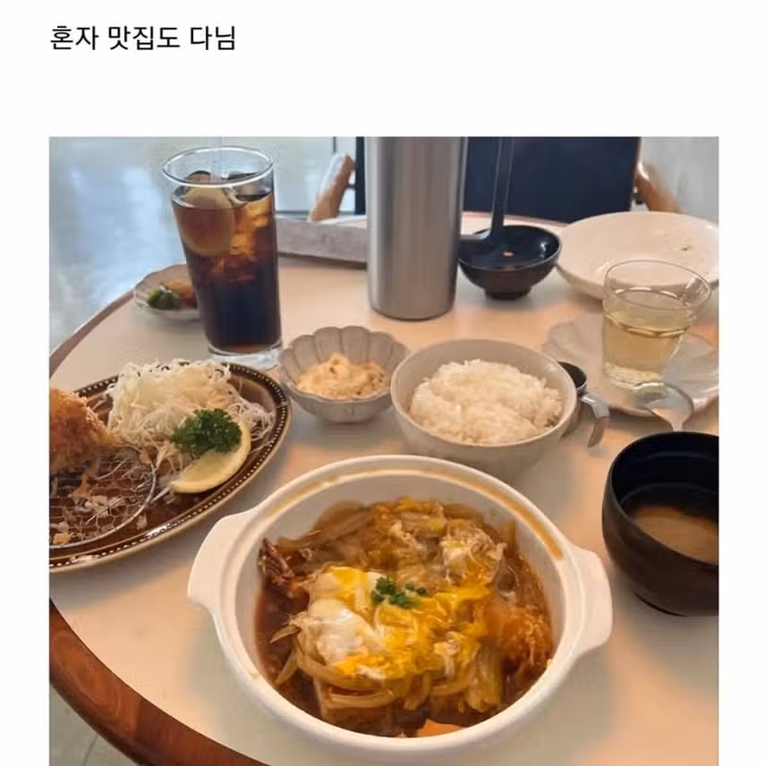 소소하게 논란중인 카리나 식사량