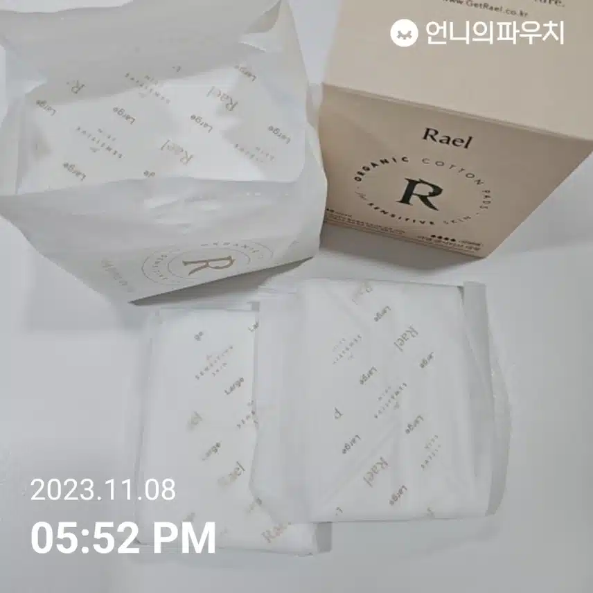 라엘 센서티브 대형