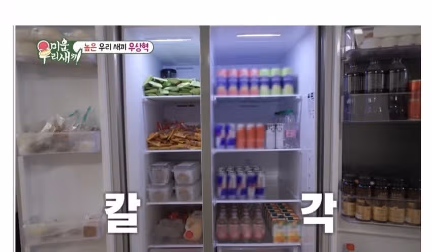 높이뛰기 우상혁 비시즌 식단
