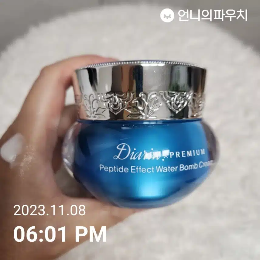 수분크림