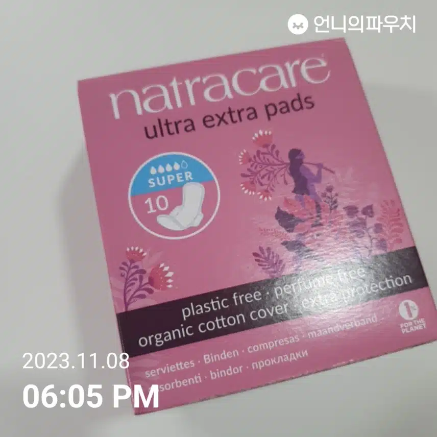 나트라케어 울트라엑스트라패드