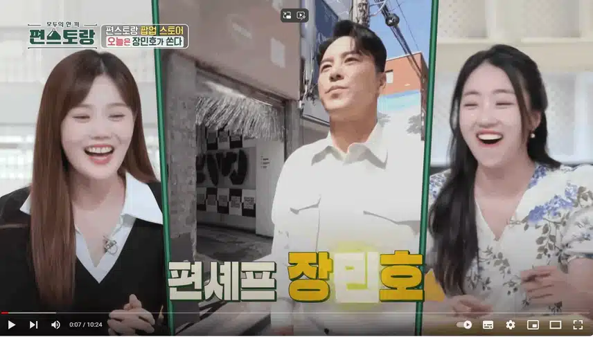 화이트 수트? 왜이렇게 잘 어울리나요!!!