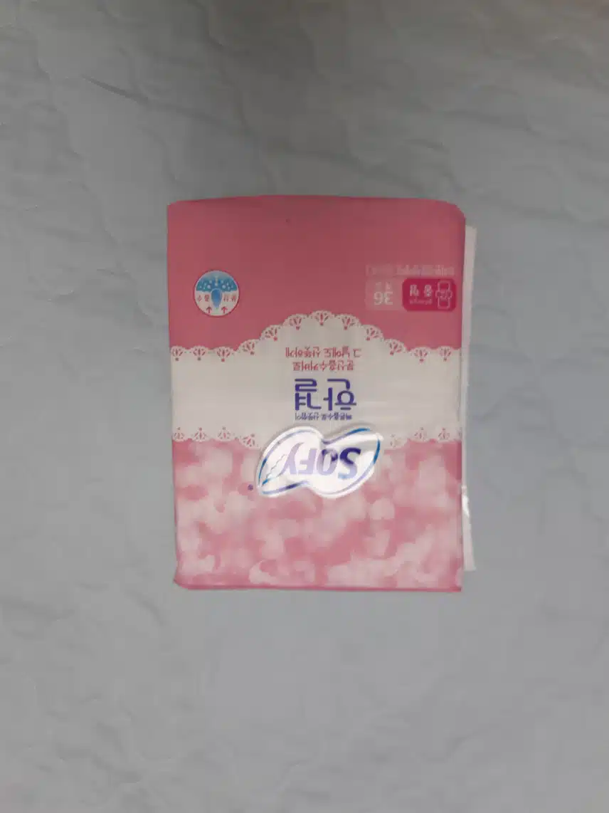 안심하는 생리대