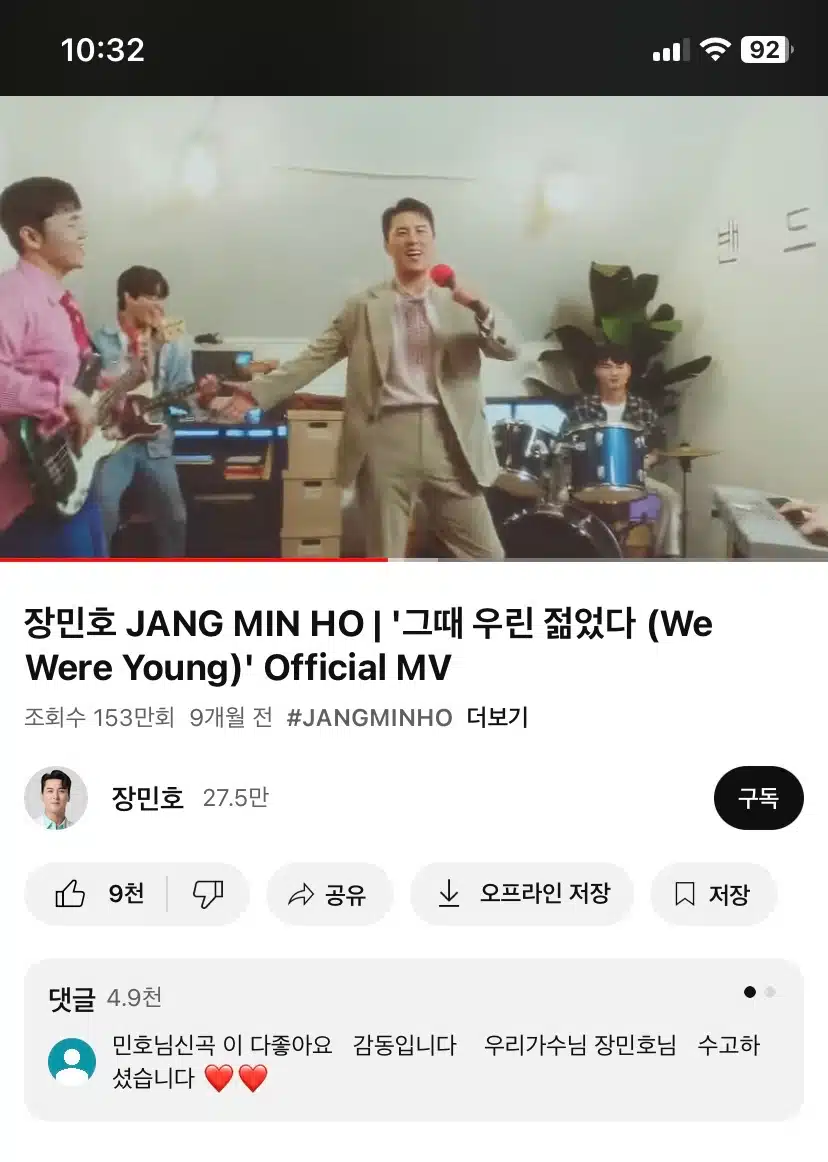 뮤비가 밝은느낌이네요