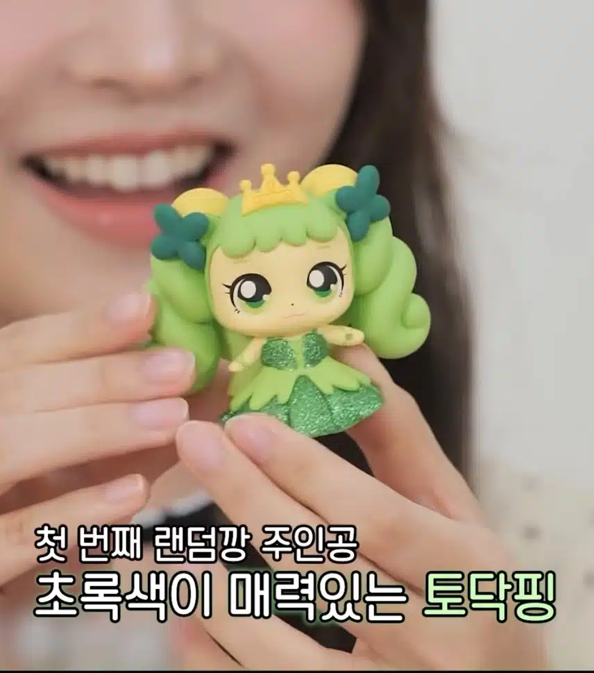 랜덤깡 처음부터 최애뽑는 레이
