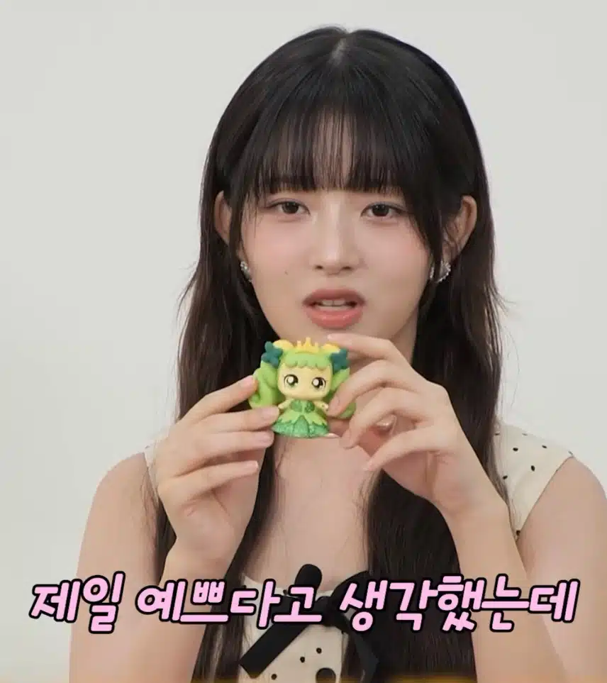 랜덤깡 처음부터 최애뽑는 레이