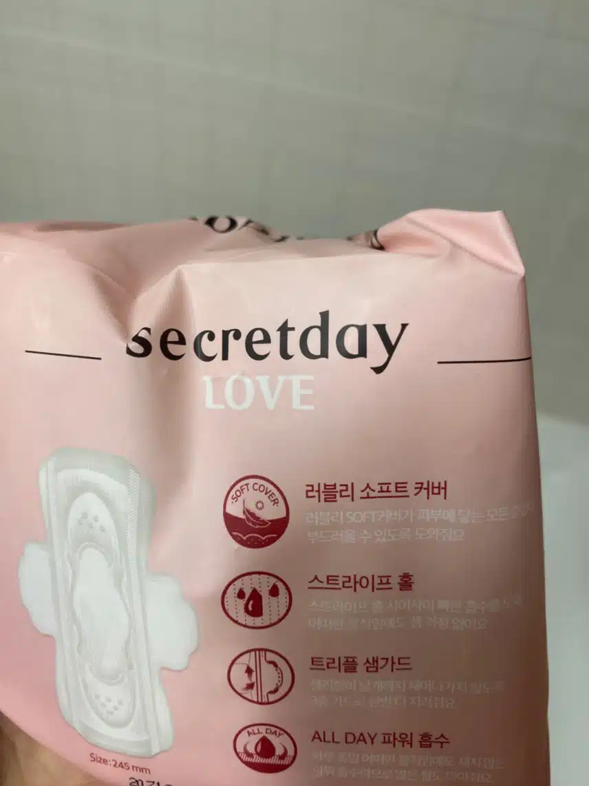 시크릿데이 러브생리대