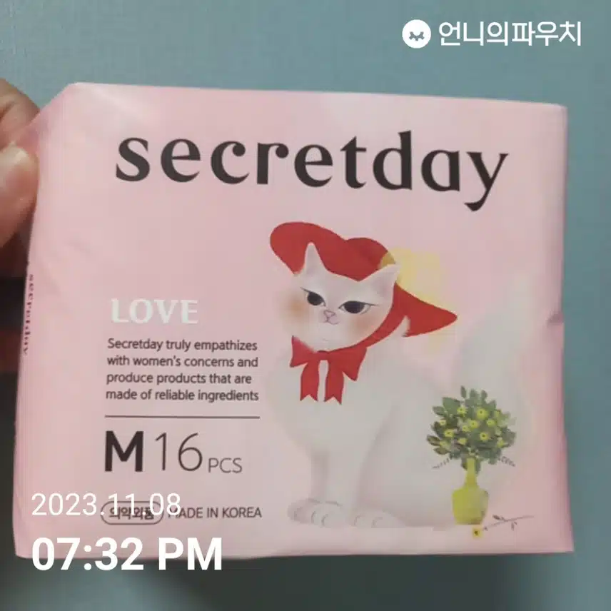 (이주의 내돈내산)시크릿데이 러브 중형