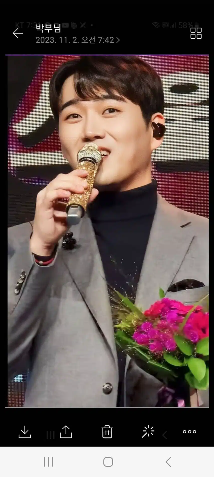 황영웅 가수님 꽃구경갑시다 뉴욕으로