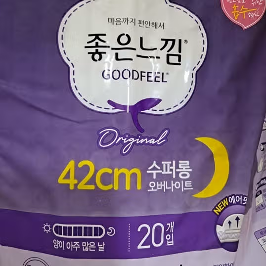 좋은느낌 수퍼롱 오버나이트