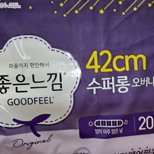좋은느낌 수퍼롱 오버나이트